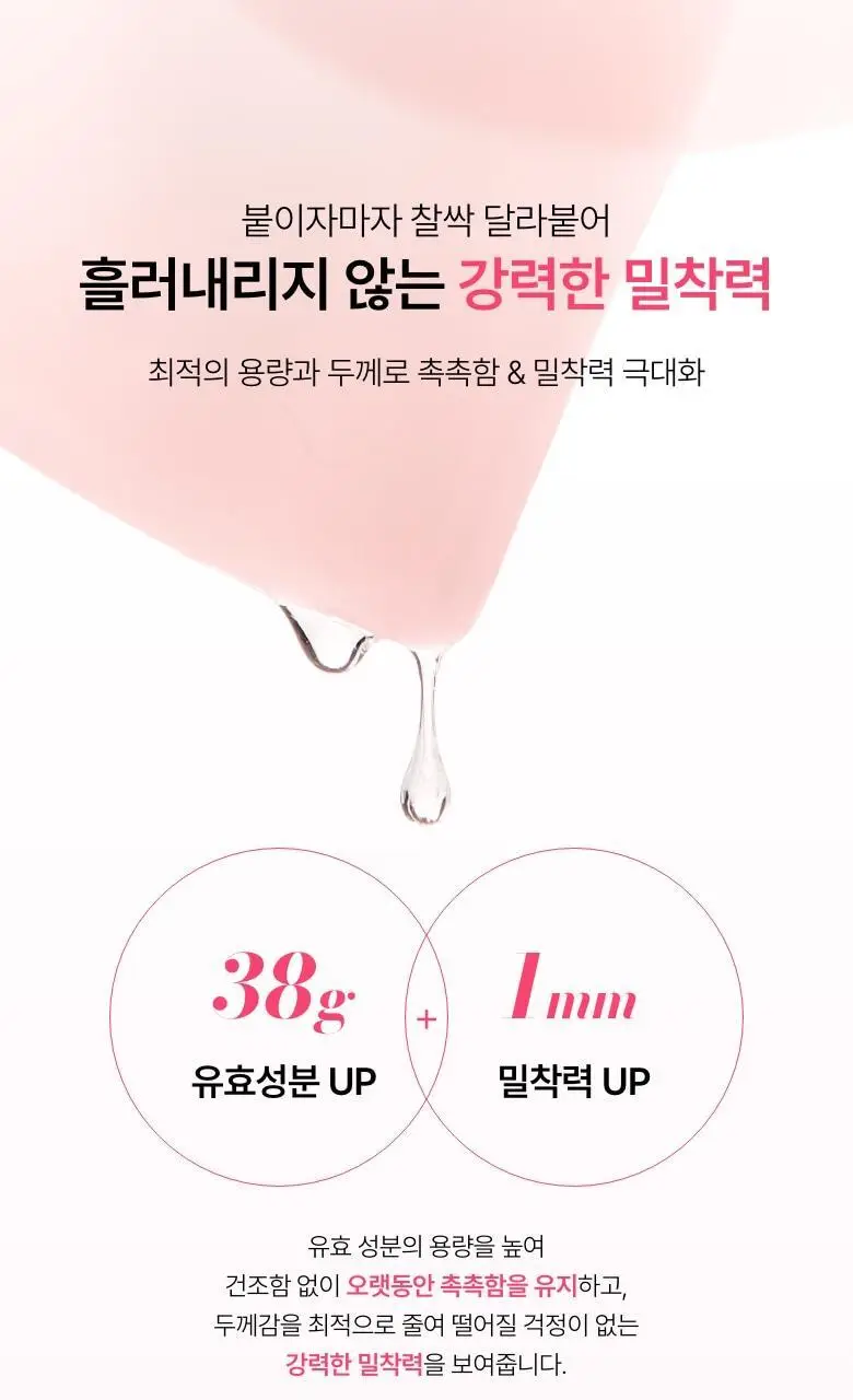 [탄력케어] 아누아 콜라겐 마스크 4매 3종(어성초/복숭아/라이스) 상세페이지 47
